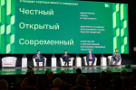 Конференция прошла во Дворце Культуры в городе Шахунья
