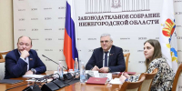 Нижний Новгород примет XII Форум регионов России и Беларуси под знаком молодежного сотрудничества - НИА Нижний Новгород