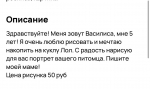 Юные художники пытаются накопить на свои мечты
