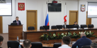 3 - Городская Дума