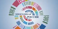 Итоги работы по гармонизации межнациональных отношений обсудят члены профильной комиссии городской Думы - Городская Дума