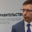 Егор Поляков: «Мы стремимся, чтобы Нижегородская область стала одним из ведущих ИТ-хабов России» - Нижегородская правда