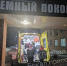 Пострадавшую в ДТП в Таиланде нижегородку привезли домой и госпитализировали - НИА Нижний Новгород