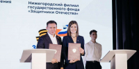 Нижегородский институт управления и фонд "Защитники Отечества" заключили соглашение о сотрудничестве - НИА Нижний Новгород