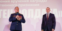 В Доме народного единства состоялось торжественное награждение отцов участников СВО - Газета День города. Нижний Новгород