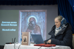 В Городецком Феодоровском монастыре состоялась презентация книги о святителе Тихоне, Патриархе Московском