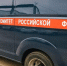ЧП с обварившимися нижегородцами обернулось уголовным делом - NewsNN.Ru