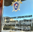 СК возбудил уголовное дело из-за прорыва трубы на Пушкина в Нижнем Новгороде - Сетевое издание Живем в Нижнем