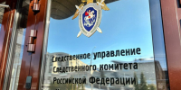 СК возбудил уголовное дело из-за прорыва трубы на Пушкина в Нижнем Новгороде - Сетевое издание Живем в Нижнем