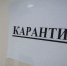 Названо число закрывшихся школ и детсадов в Нижегородской области - NewsNN.Ru