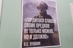 Доброволец СВО: «Национальностей в России много, народ - один. Мы все - под одним флагом»