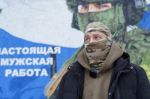Доброволец СВО: «Национальностей в России много, народ - один. Мы все - под одним флагом»