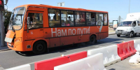 Оператора на маршрут А-97 ищут в Нижнем Новгороде - НИА Нижний Новгород