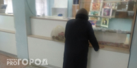 Банк вернул деньги нижегородке, обманутой мошенниками - ProGorodNN.Ru