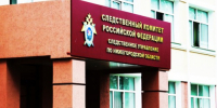 Бастрыкину доложат по делу о травмировании нижегородцев при прорыве трубы - Newsroom24.Ru