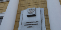 Эксперты начали серию обсуждений по возможному разделению Нижегородского района - Время Н