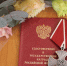 Орден Мужества вручили родственникам участника СВО Николая Кустова в Нижегородском районе - Администрация г. Нижний Новгород