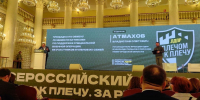 Нижегородские делегаты на форуме поделились опытом поддержки специальной военной операции - ЛДПР