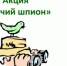 Фотоохоту на птиц устроили юные орнитологи-любители на территории Уренского округа - Министерство лесного хозяйства