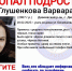 17-летнюю девочку разыскивают в Дивеевском районе - Нижегородская правда