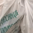 В Дивеевском благочинии продолжается реализация епархиального благотворительного проекта «Десница помощи» - Нижегородская епархия