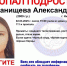 15-летнюю девочку второй день ищут в Нижнем Новгороде - НИА Нижний Новгород