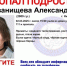 Пропавшая 15-летняя нижегородка могла уйти из дома из-за ОГЭ - Newsroom24.Ru