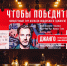 Джанго - Правительство Нижегородской области