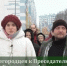 Нижегородцы попросили Бастрыкина вернуть им автобус - ProGorodNN.Ru