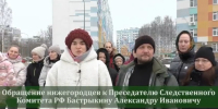 Награждение матерей, отравление ребёнка: главные новости Нижнего Новгорода за 04 марта - ProGorodNN.Ru