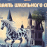 Ipsum - Федерация шахмат