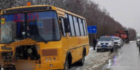 Попавший в ДТП у Богородска школьный автобус привлек внимание прокуратуры - НИА Нижний Новгород