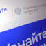 Приложение «Госуслуги Дом» теперь доступно для жителей частных жилых домов - Госжилинспекция