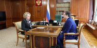 Глеб Никитин представил Валентине Матвиенко региональные меры поддержки семьи - Министерство социальной политики
