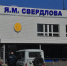 Транспортное сообщение с заводом имени Свердлова в Дзержинске улучшат - НИА Нижний Новгород