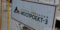 Еще 571 млн рублей направят на стройку метро в Нижнем Новгороде - НИА Нижний Новгород