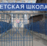 Директора нижегородской кадетской школы заподозрили в превышении полномочий - Newsroom24.Ru