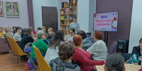 Международный женский день: квиз как повод собраться вместе - ЦБС Автозаводского района
