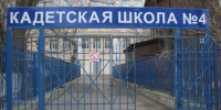 Директора нижегородской кадетской школы могут отстранить из-за уголовного дела - Newsroom24.Ru