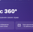 Нижегородские предприниматели могут пожаловать на нарушение их прав через сервис «360» - Правительство Нижегородской области