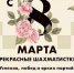 Ipsum - Федерация шахмат