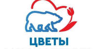 Масштабную эстафету поздравлений матерей участников СВО с 8 Марта проводит партпроект «Женское движение Единой России» по всему региону - Единая Россия