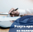 Увеличить - ТПП Нижегородской области