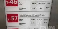 Еще 14 "умных" остановок появится в Нижнем Новгороде - НИА Нижний Новгород