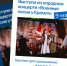 Нижегородских школьников и студентов приглашают на кастинг  "Военные песни у Кремля" - ИА Нижний сейчас