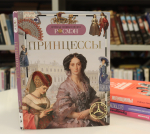 Про девочек, девушек, женщин