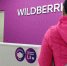 «Мы прекращаем работу c 12 марта»: Wildberries и Ozon объявили важное решение для всех россиян - ProGorodNN.Ru