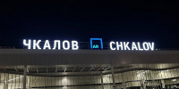 Аэропорт Нижнего Новгорода возобновил работу после атаки БПЛА - фото 1 - vGorodeN.Ru