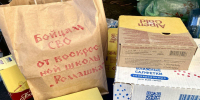 Из Автозаводского благочиния отправлен гуманитарный груз в зону СВО - Нижегородская епархия