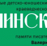 Презентация первых краеведческо-патриотических чтений «Мининская рать» памяти писателя Валерия Шамшурина состоится 13 марта - Администрация г. Нижний Новгород
